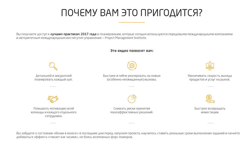 техники убеждения