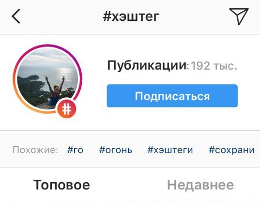 Instagram для бизнеса