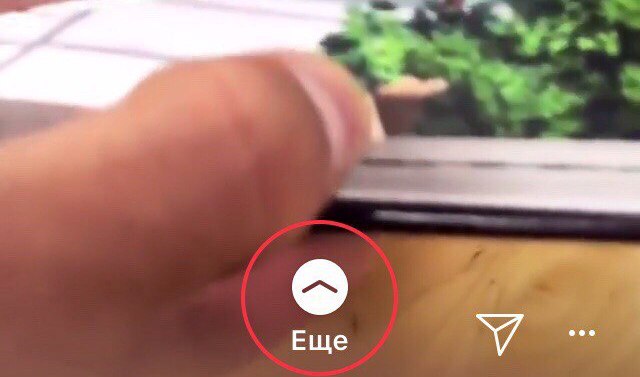 Instagram для бизнеса