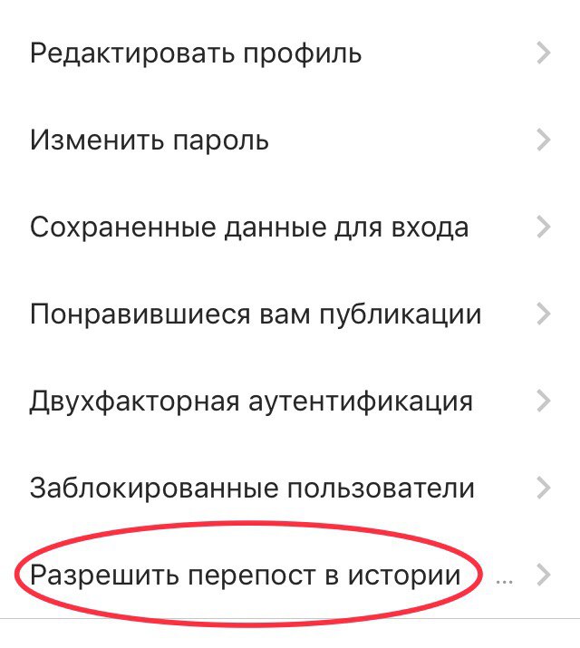 Instagram для бизнеса