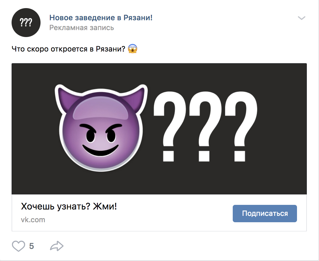 продвижение бизнеса вконтакте