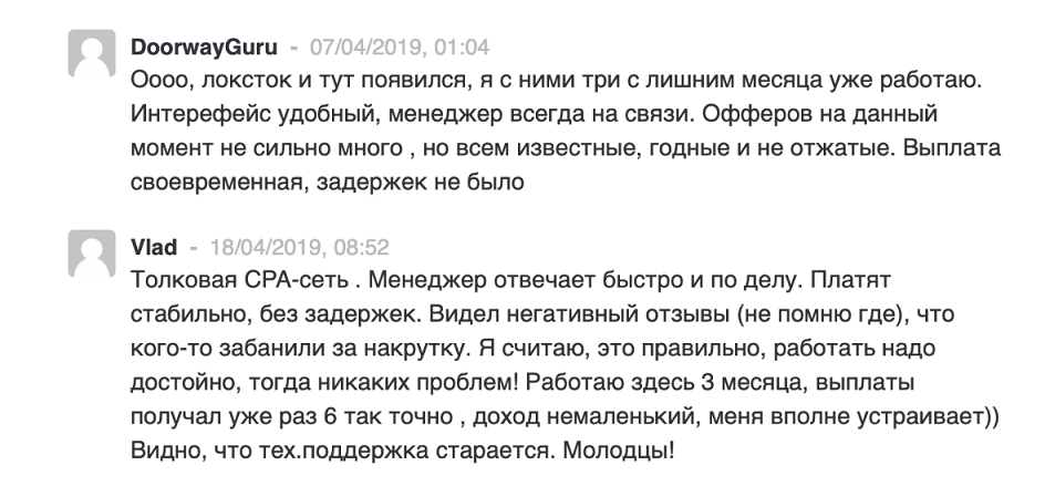 гемблинг CPA