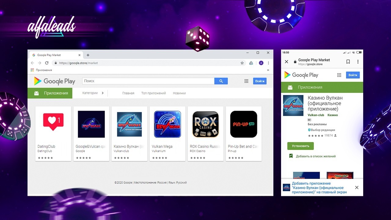 PWA-приложения