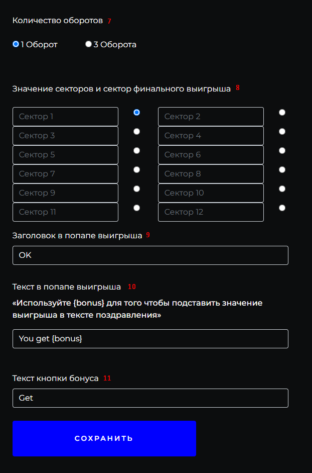 приложения в гемблинге