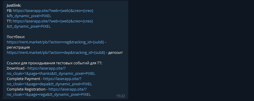 приложения в гемблинге