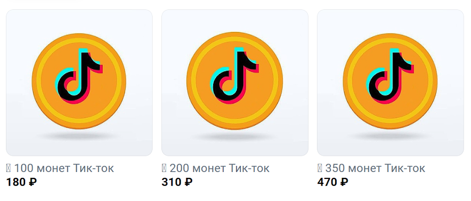 Заработок в TikTok