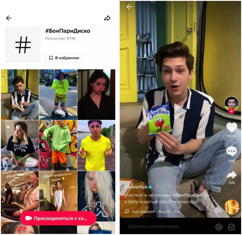 Заработок в TikTok