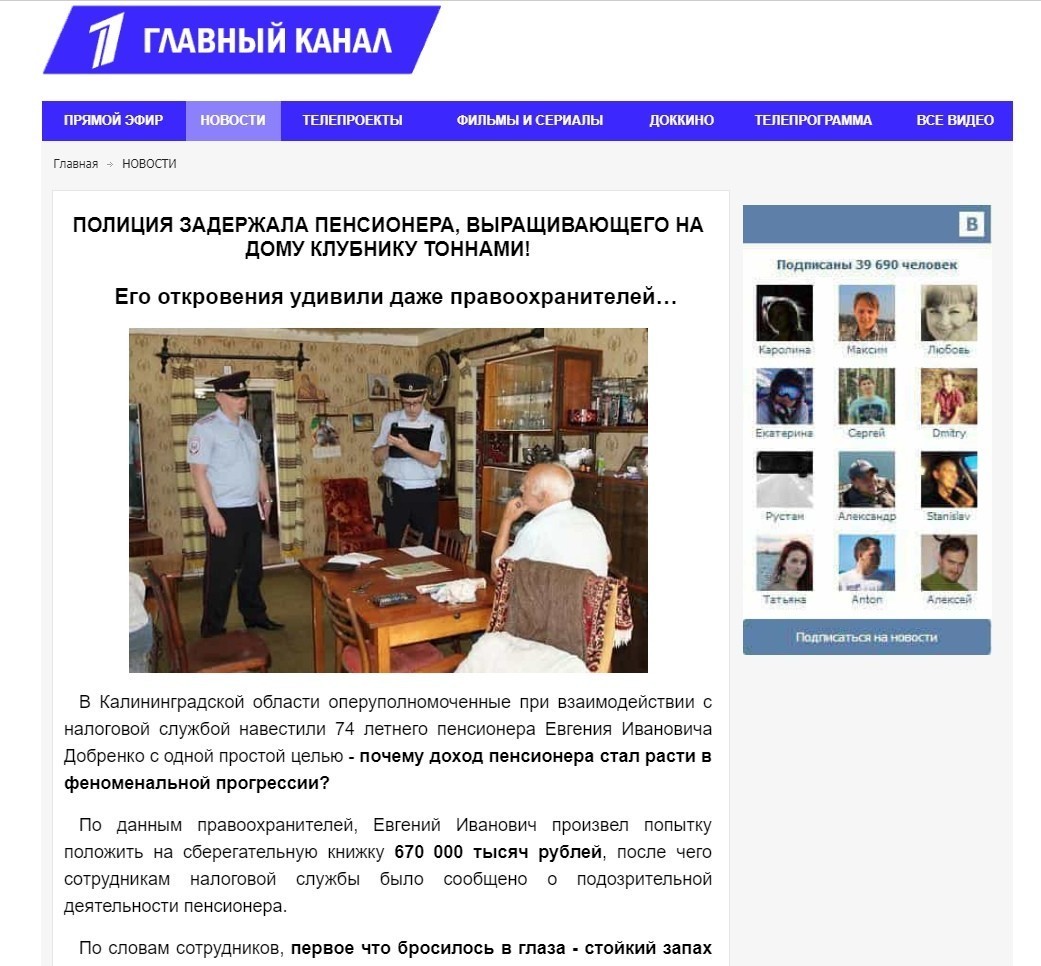 кейс ягодница