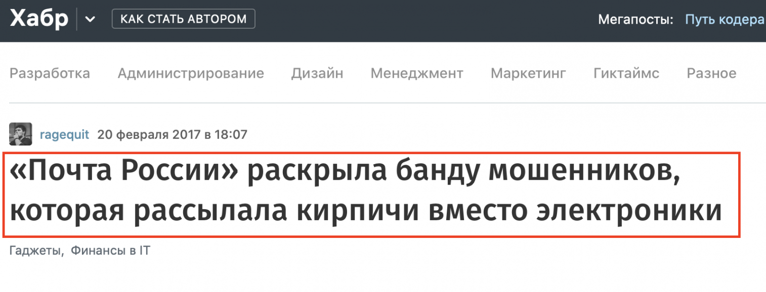 арбитраж трафика 2020
