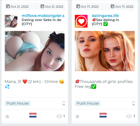 ГЕО под дейтинг
