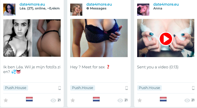 ГЕО под дейтинг