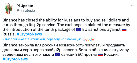 binance ограничения