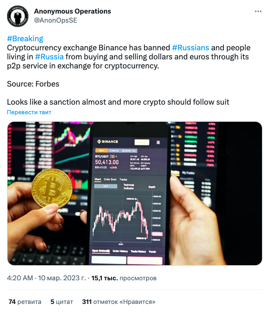 binance ограничения
