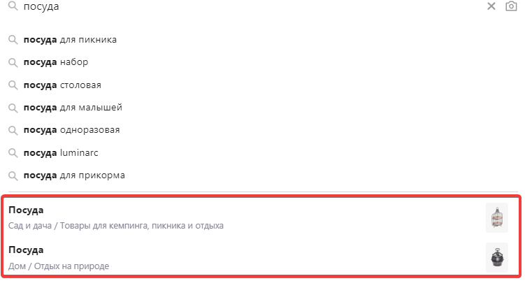 Как начать продавать на Wildberries