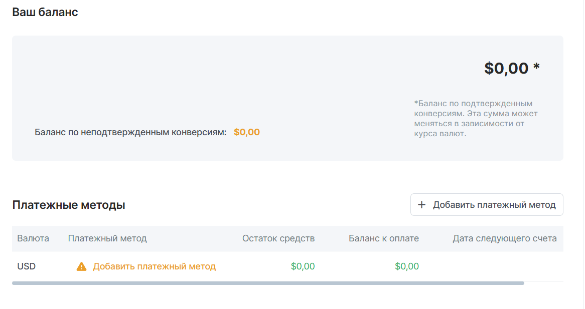 ORION Partners