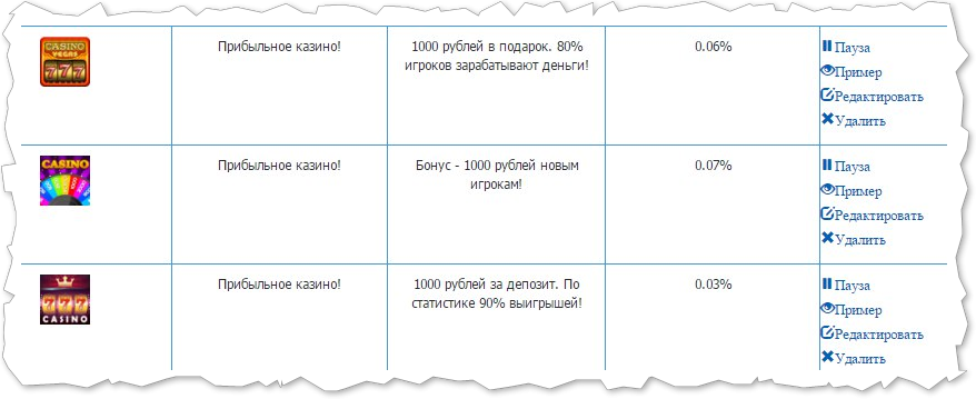 кейсы по гэмблингу
