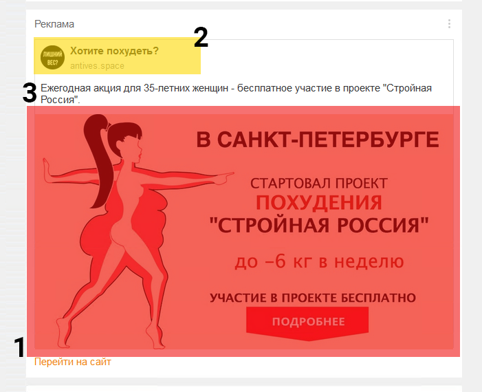 модерация mytarget