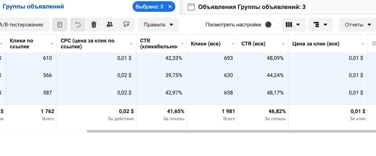 Перестановка события оптимизации