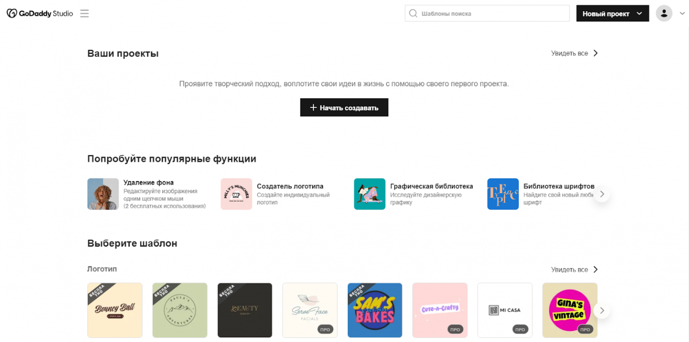 Креативы для рекламы