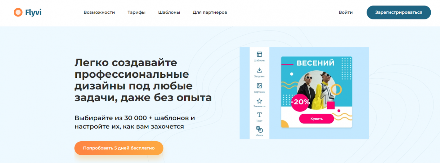 Креативы для рекламы