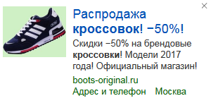 тестирование объявлений