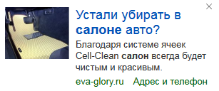 тестирование объявлений