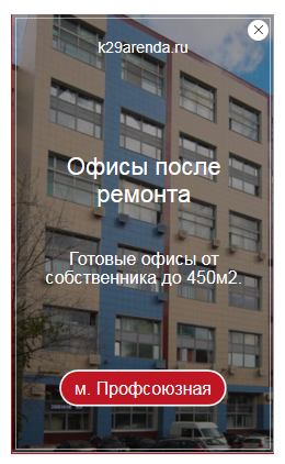 тестирование объявлений