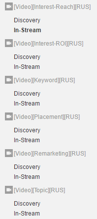 реклама на youtube