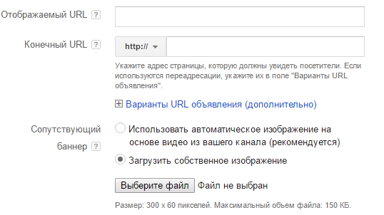 реклама на youtube