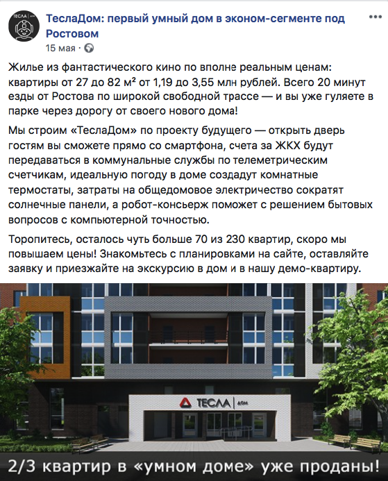УТП в маркетинге
