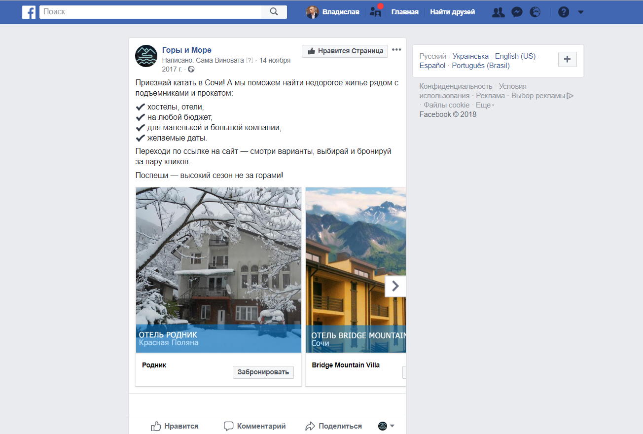 УТП в маркетинге