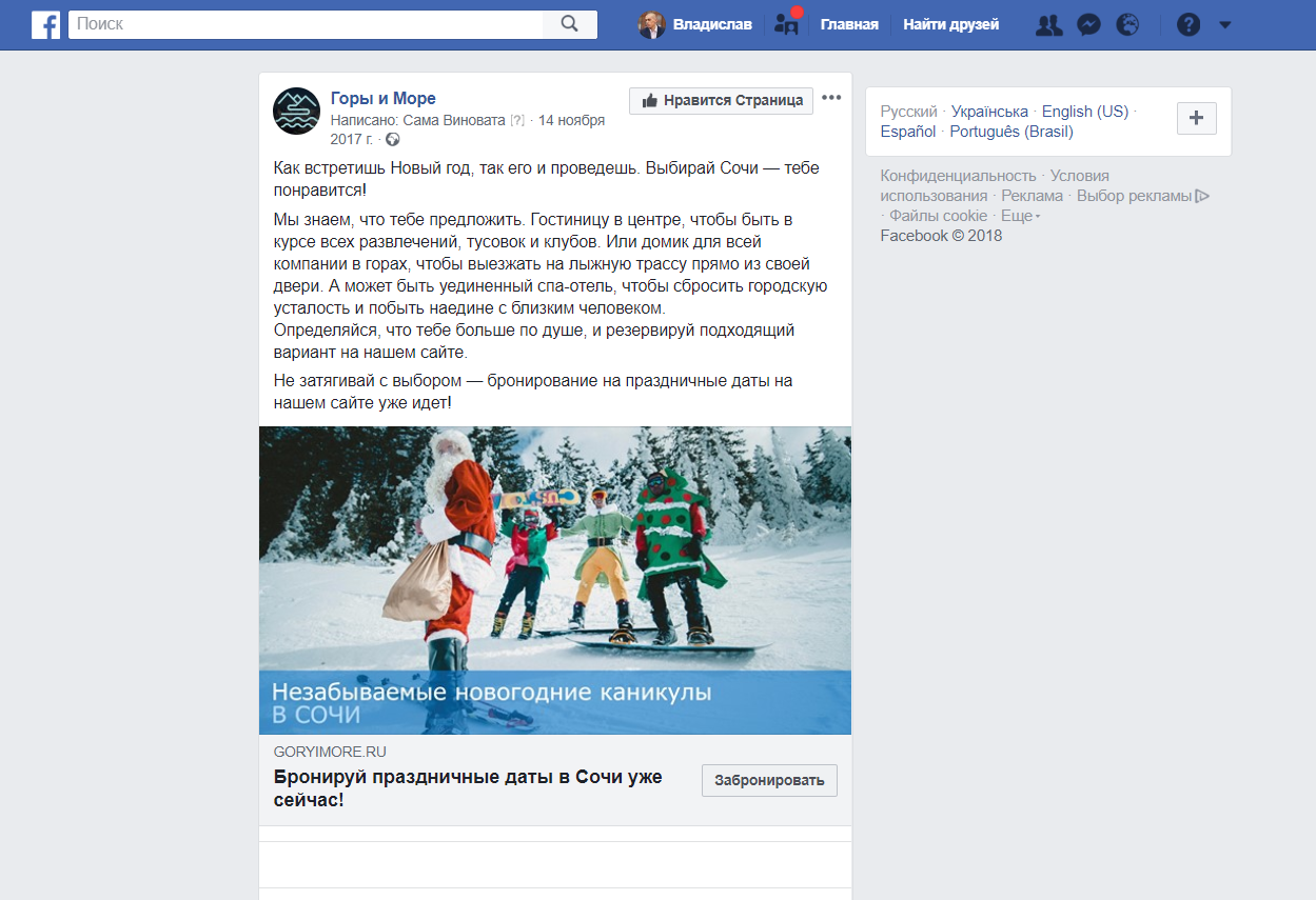 УТП в маркетинге