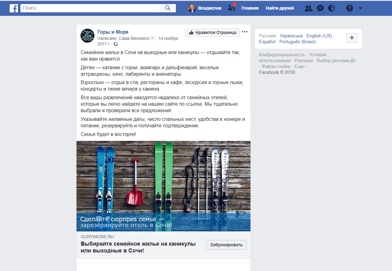 УТП в маркетинге