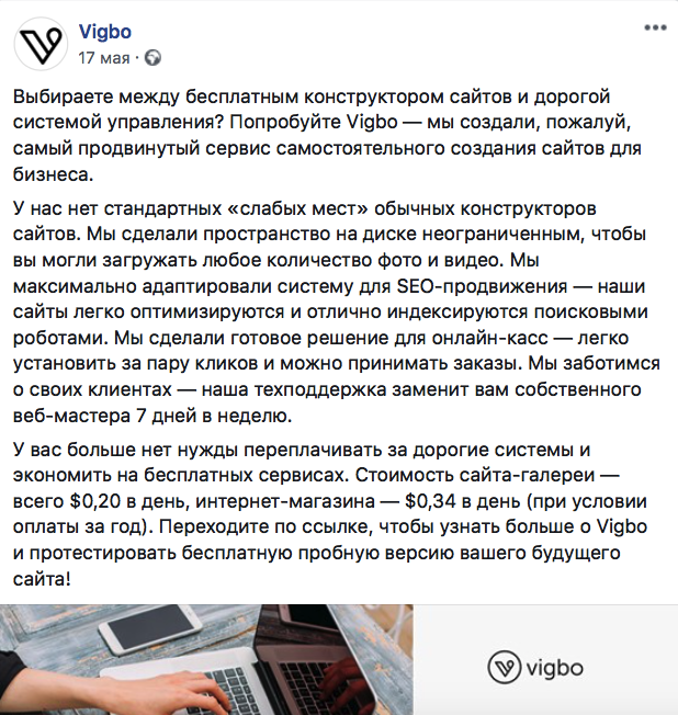 УТП в маркетинге