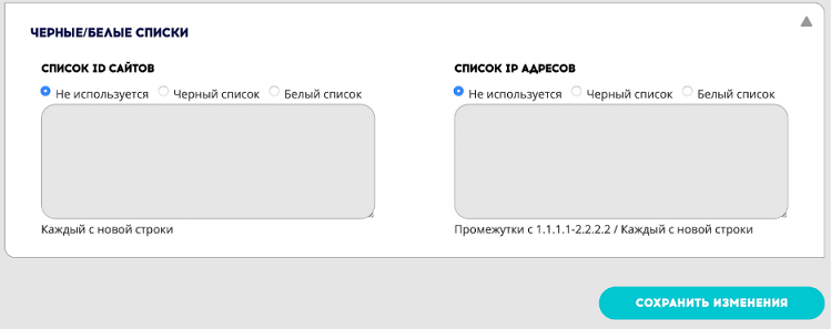 преролл трафик