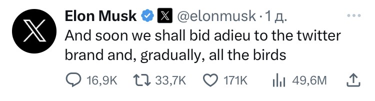 Twitter логотип