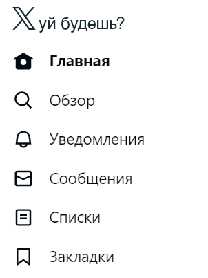 Twitter логотип
