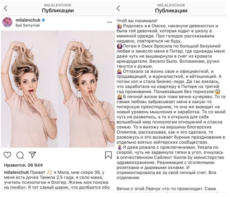 Сторителлинг в Инстаграм