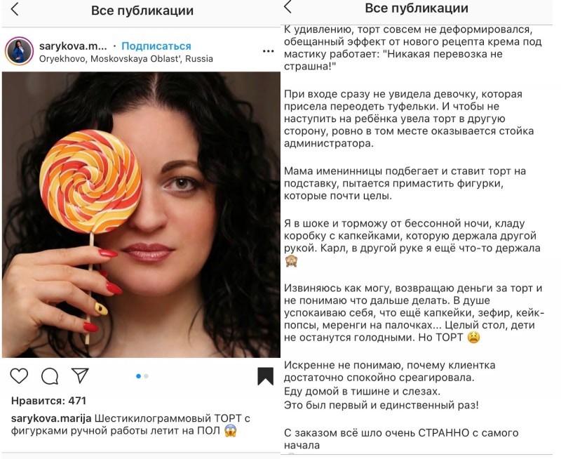 Сторителлинг в Инстаграм