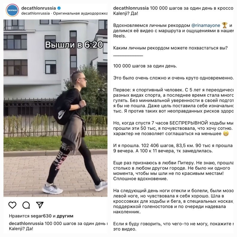 Сторителлинг в Инстаграм