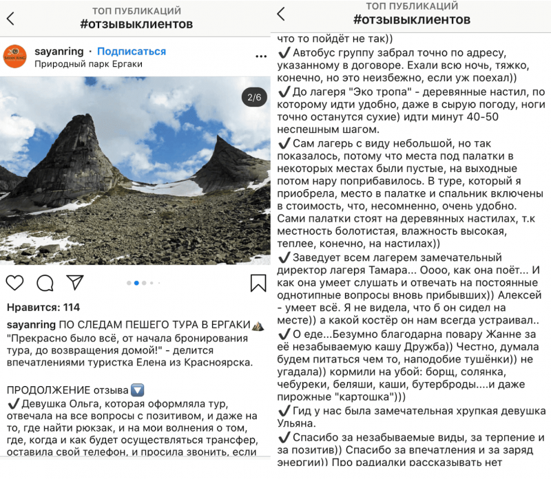 Сторителлинг в Инстаграм