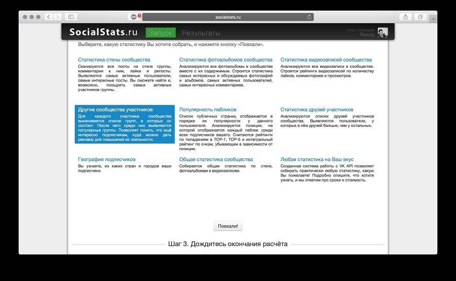 вовлекающий контент