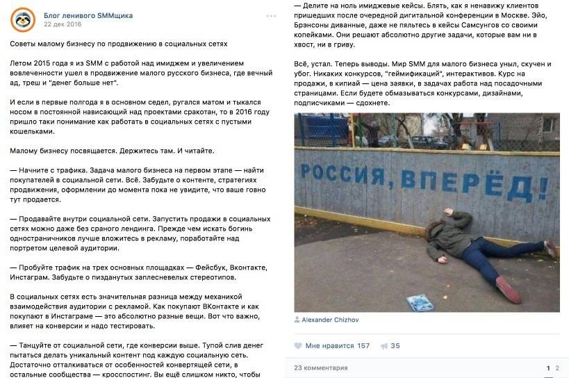 вовлекающий контент