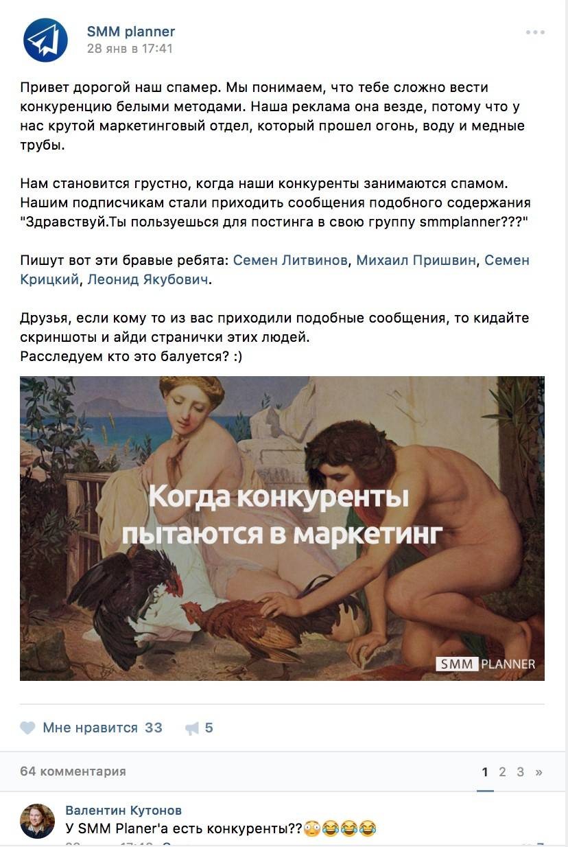 вовлекающий контент