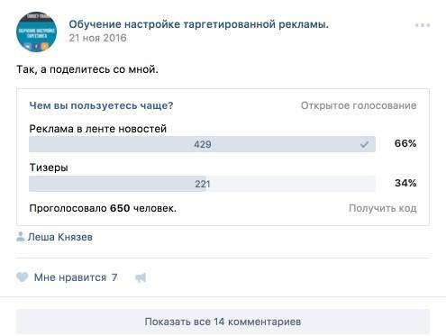 вовлекающий контент