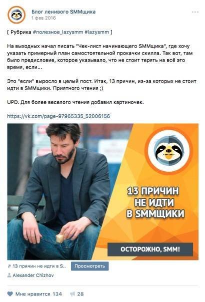 вовлекающий контент