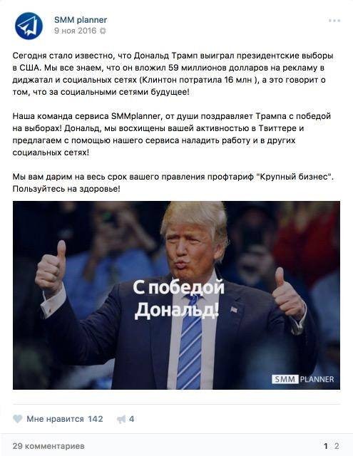 вовлекающий контент