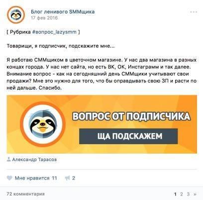 вовлекающий контент