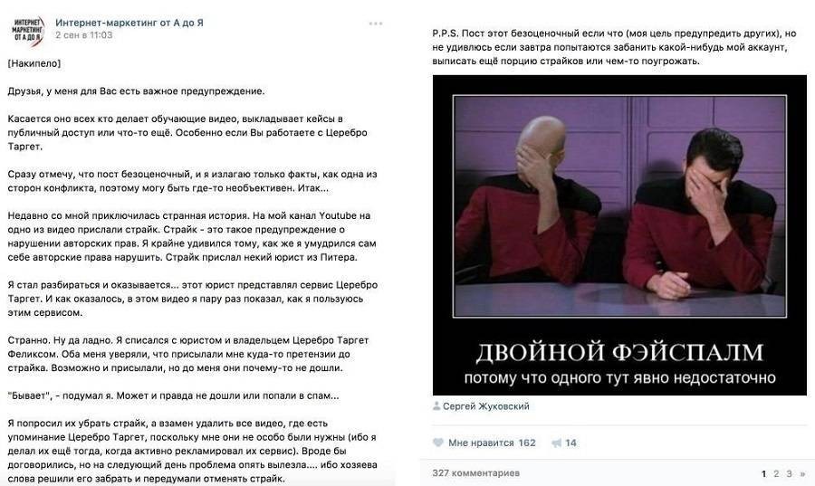 вовлекающий контент