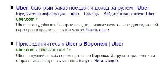 ошибки в контекстной рекламе